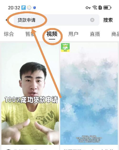 快手 搜索 评论 快手简单评论回复-2-dksq 验收样图1