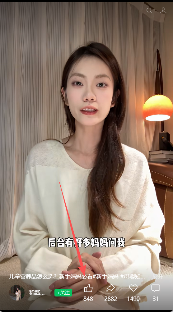 微信 点赞 微信-2026inne链接10 验收样图1