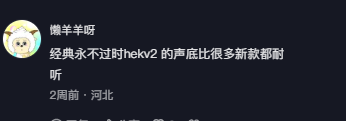 抖音 点赞 Smile^O^的推荐 验收样图1