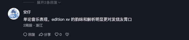 抖音 点赞 Smile^O^的推荐 验收样图1