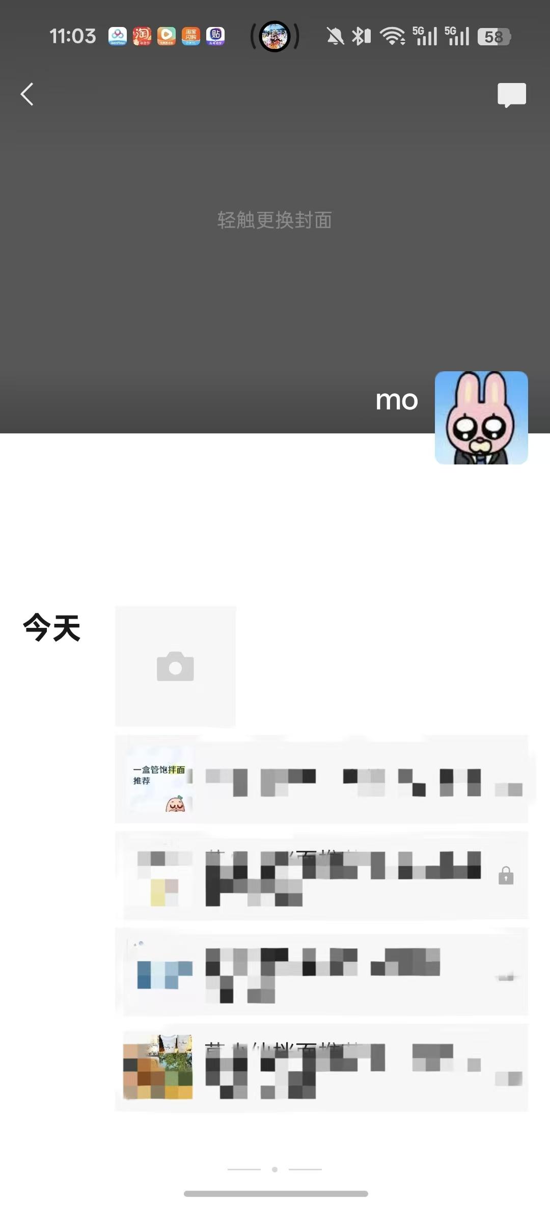 小红书 微信 搜索 点击 点赞 收藏 评论 朋友圈 拌面推荐----6.26----3 验收样图3