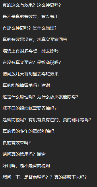 淘宝 评论 手机用户159****9140的推荐 验收样图2