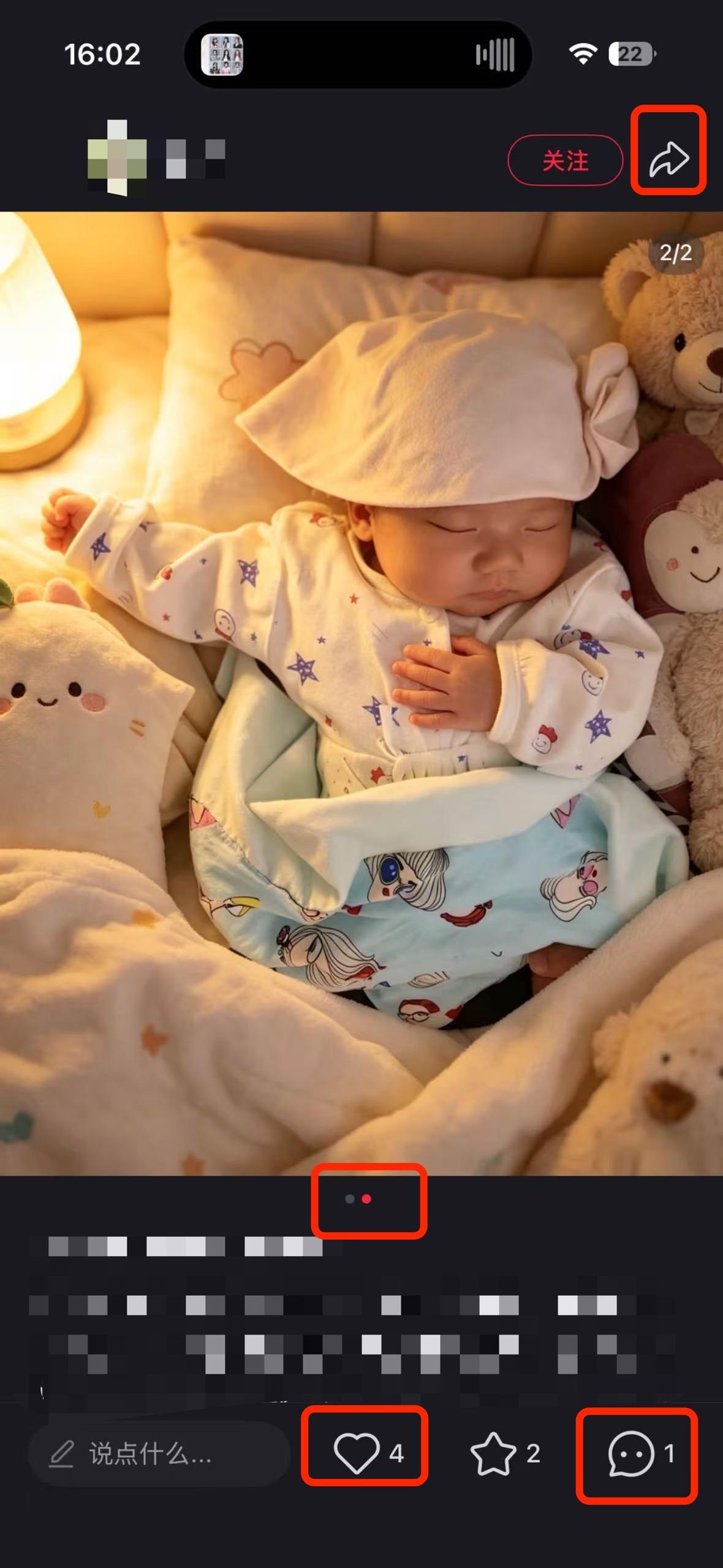小红书 搜索 a2初 a2至初一段5 步骤图2