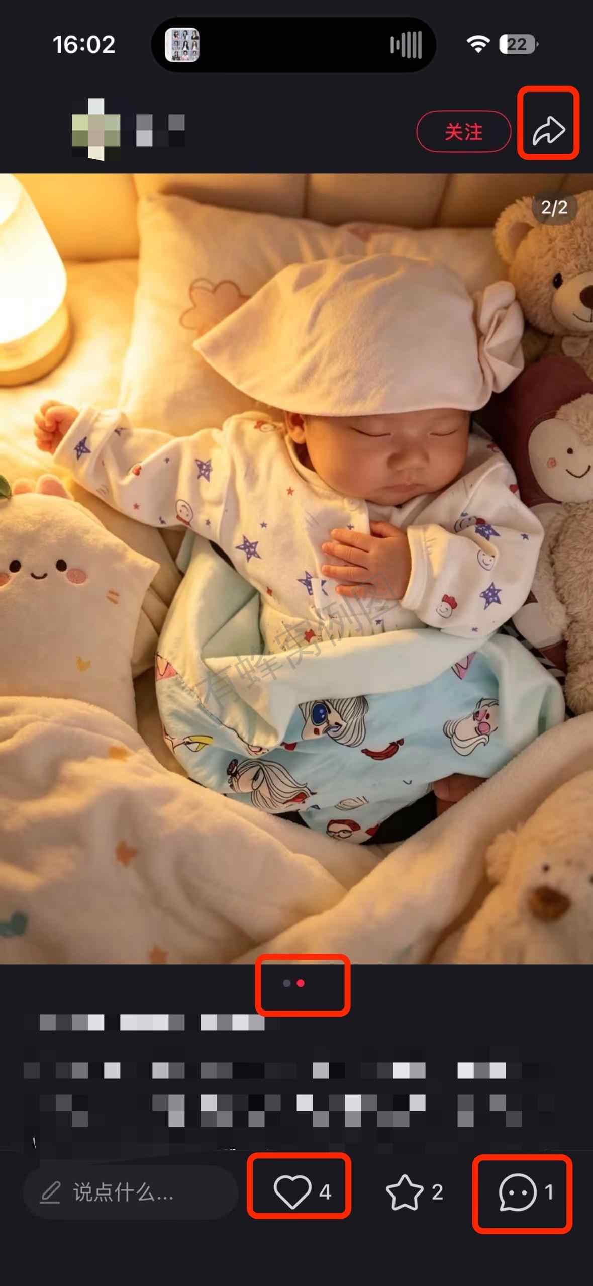 小红书 搜索 a2初 a2至初一段5 步骤图2