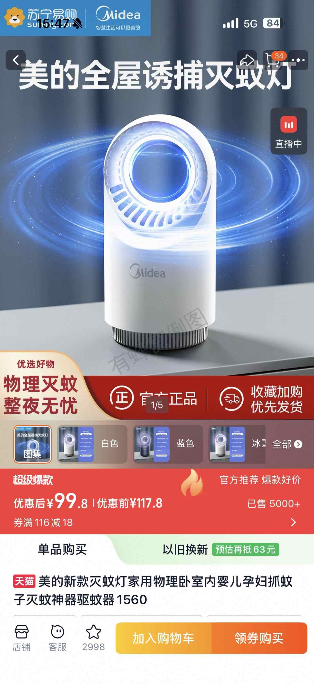 淘宝 点赞 .的推荐 步骤图1