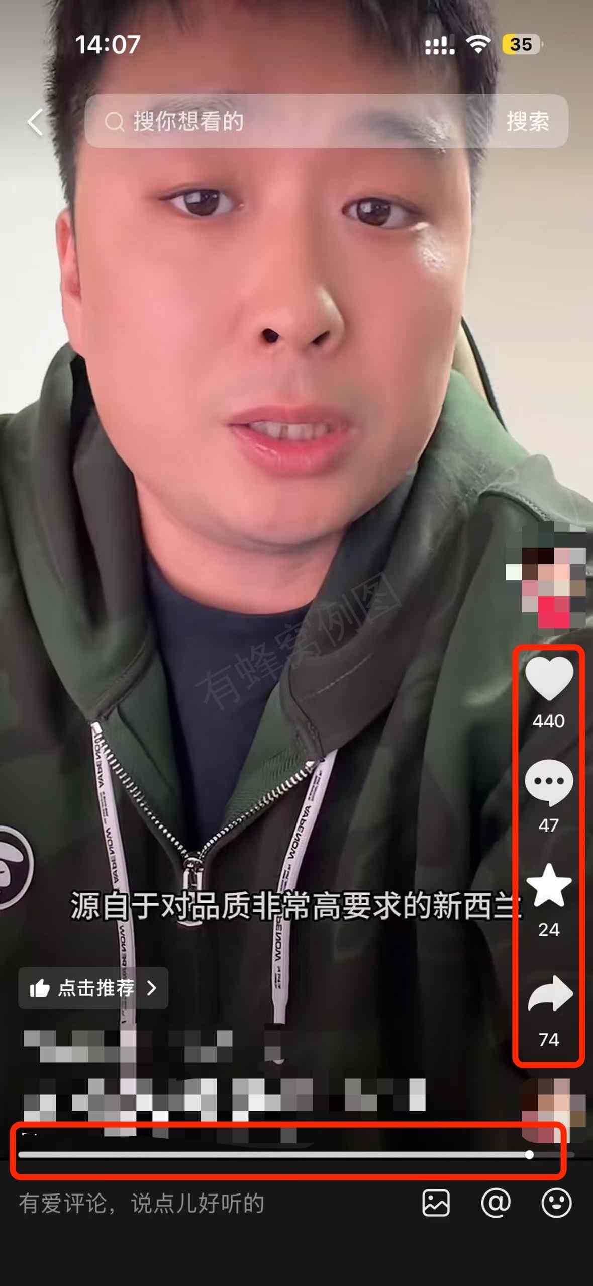 抖音 搜索 a2金dy a2紫白金7 步骤图2