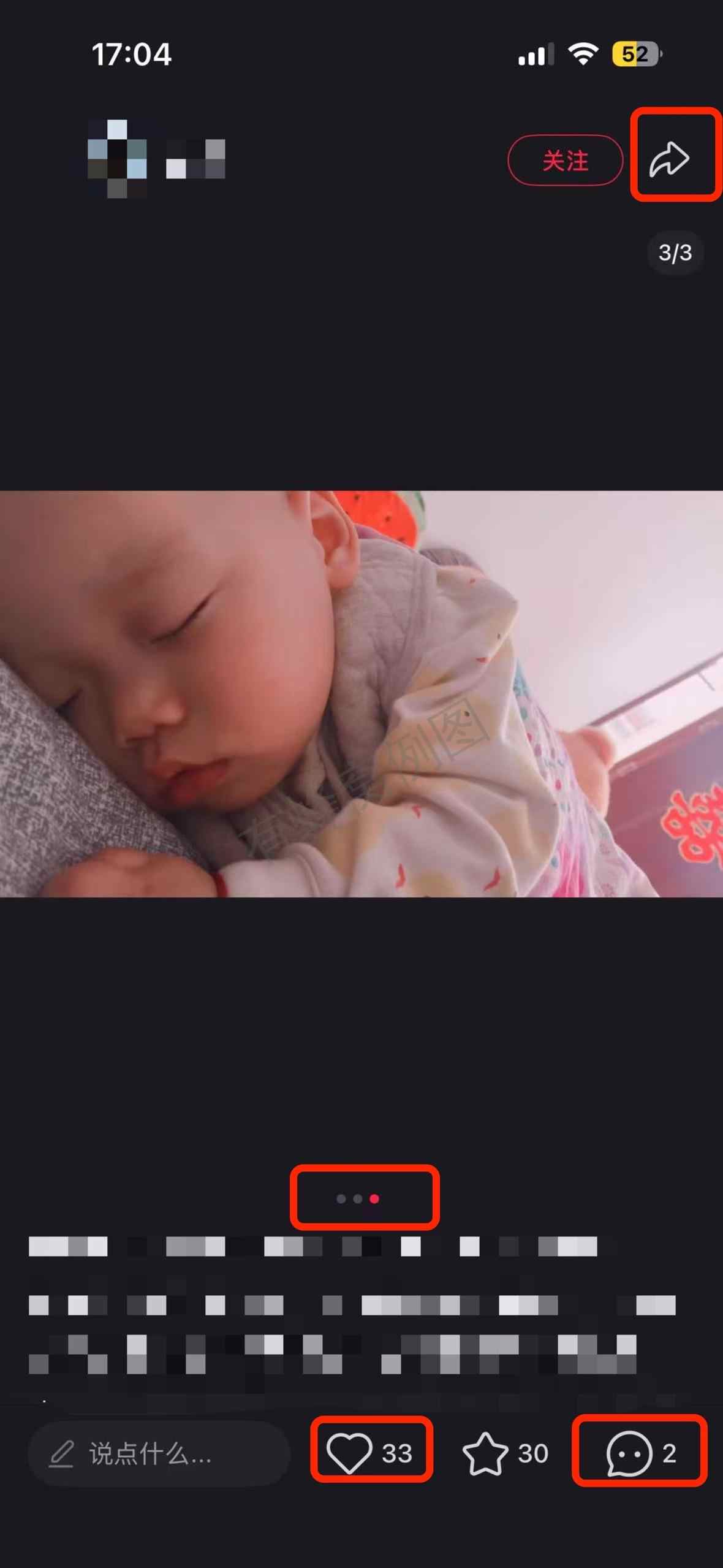 小红书 搜索 a2金 奶粉新生儿怎么选1 步骤图2