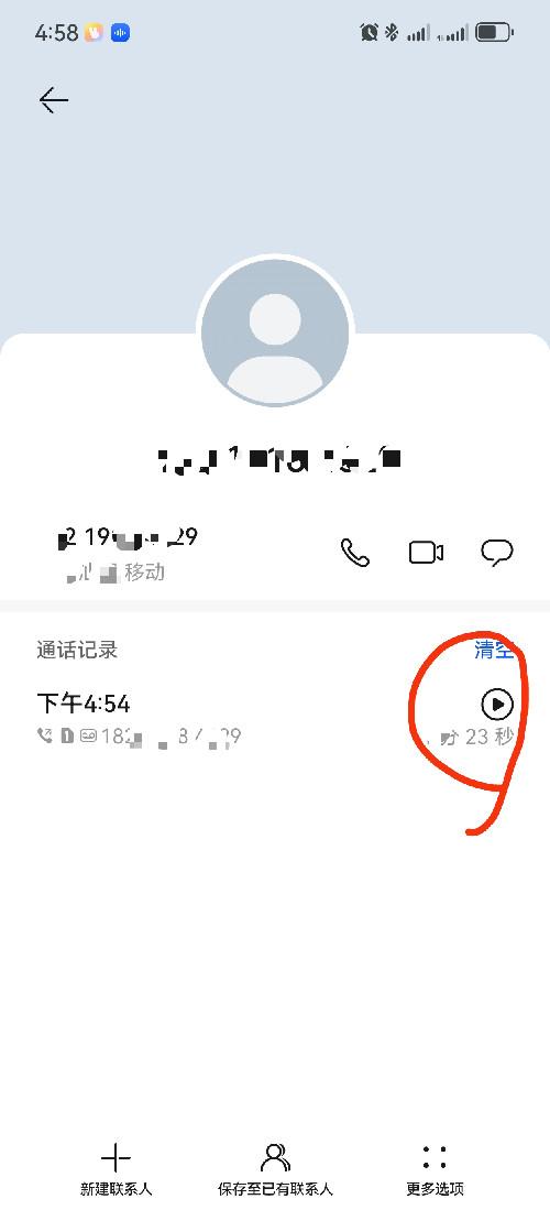 点击 手机号码 阅读 微信 广58''的推荐 验收样图1