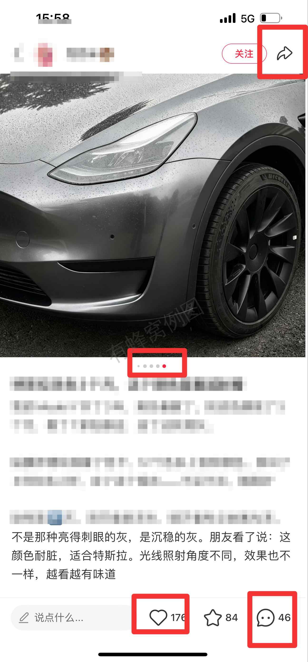 小红书 搜索 3M 特斯拉改色1 步骤图2