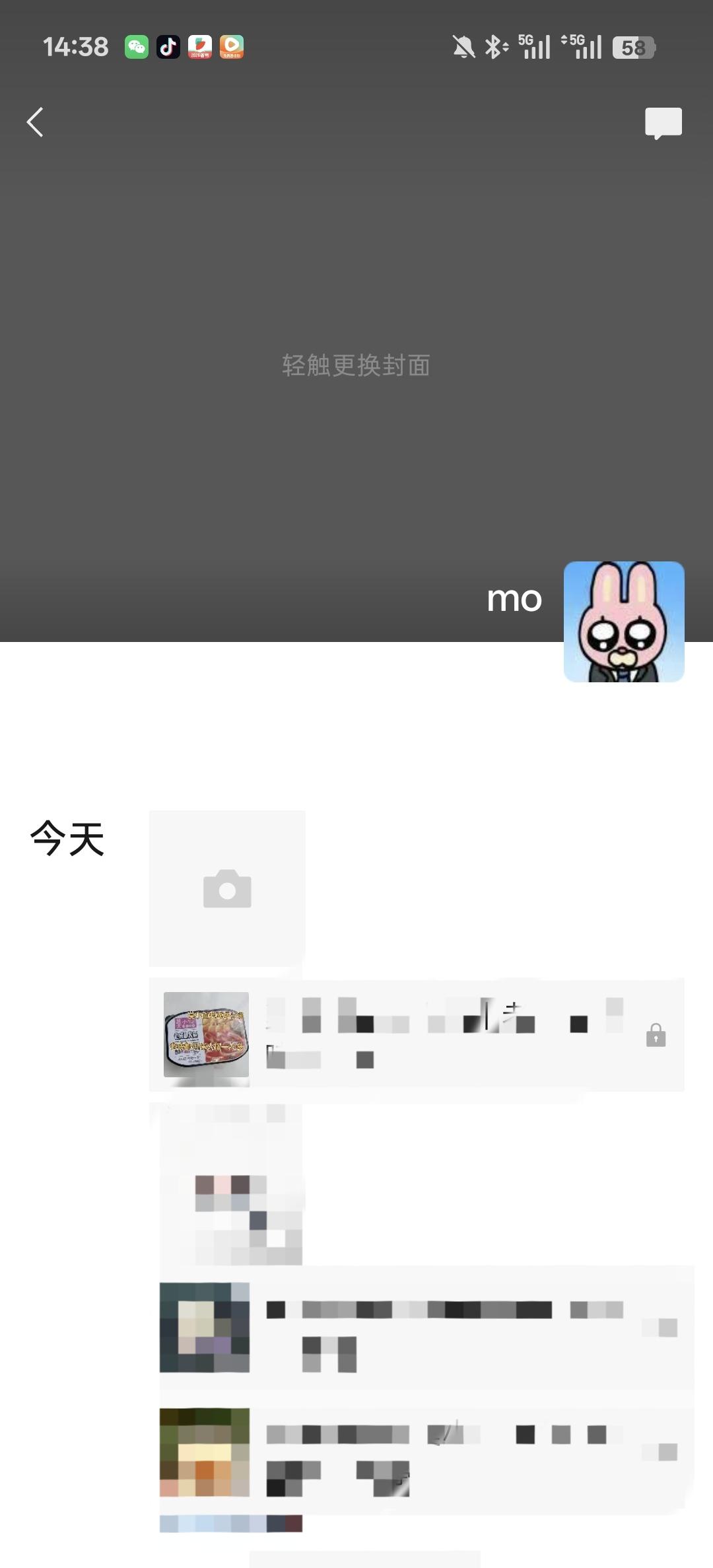 小红书 点赞 收藏 转发 评论 自热火锅推荐 -  7.4---1 验收样图3
