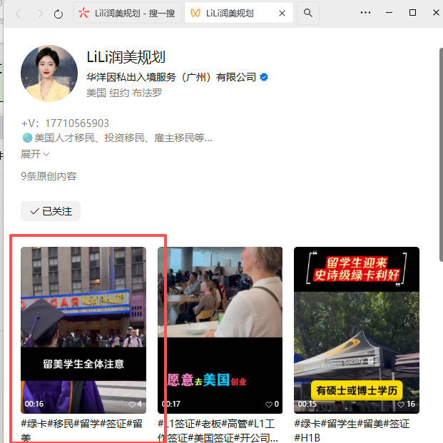 微信 评论 手机用户152****3803的推荐 验收样图1