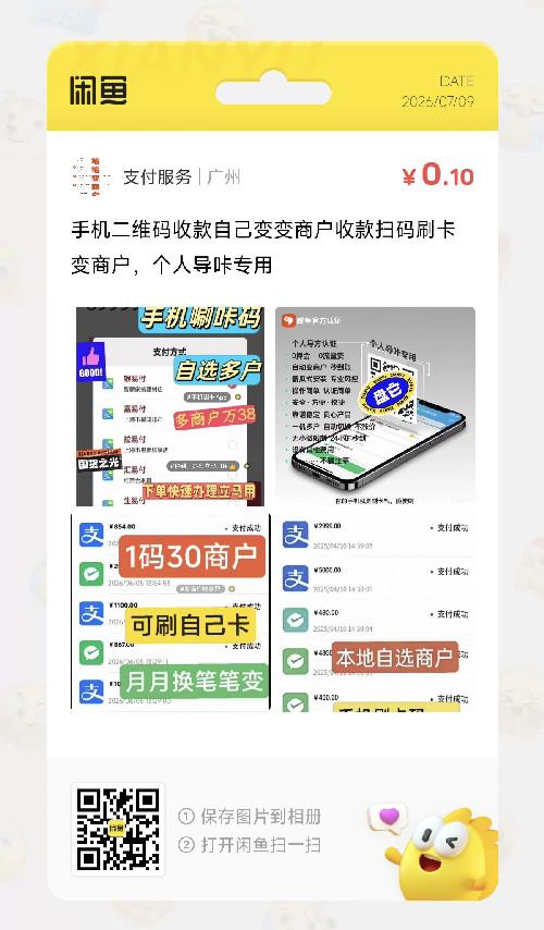 关注 淘宝 阅读 手机用户133****8854的推荐 步骤图1