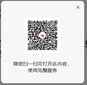 微信 评论 手机用户138****0704的推荐 验收样图1