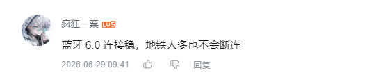 哔哩哔哩 点赞 Smile^O^的推荐 步骤图5