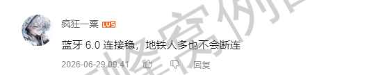 哔哩哔哩 点赞 Smile^O^的推荐 步骤图5