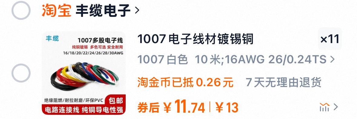淘宝 收藏 手机用户137****0105的推荐 验收样图1
