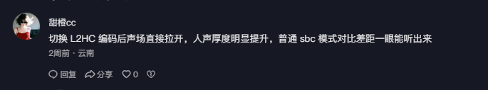 抖音 点赞 Smile^O^的推荐 验收样图2