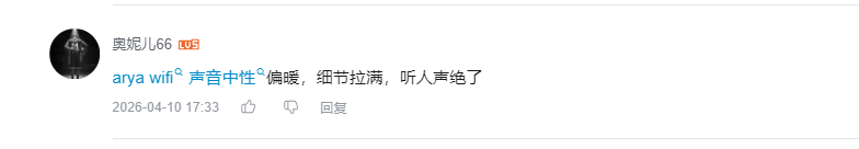 哔哩哔哩 点赞 Smile^O^的推荐 步骤图1