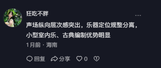 抖音 评论 点赞 Smile^O^的推荐 验收样图1
