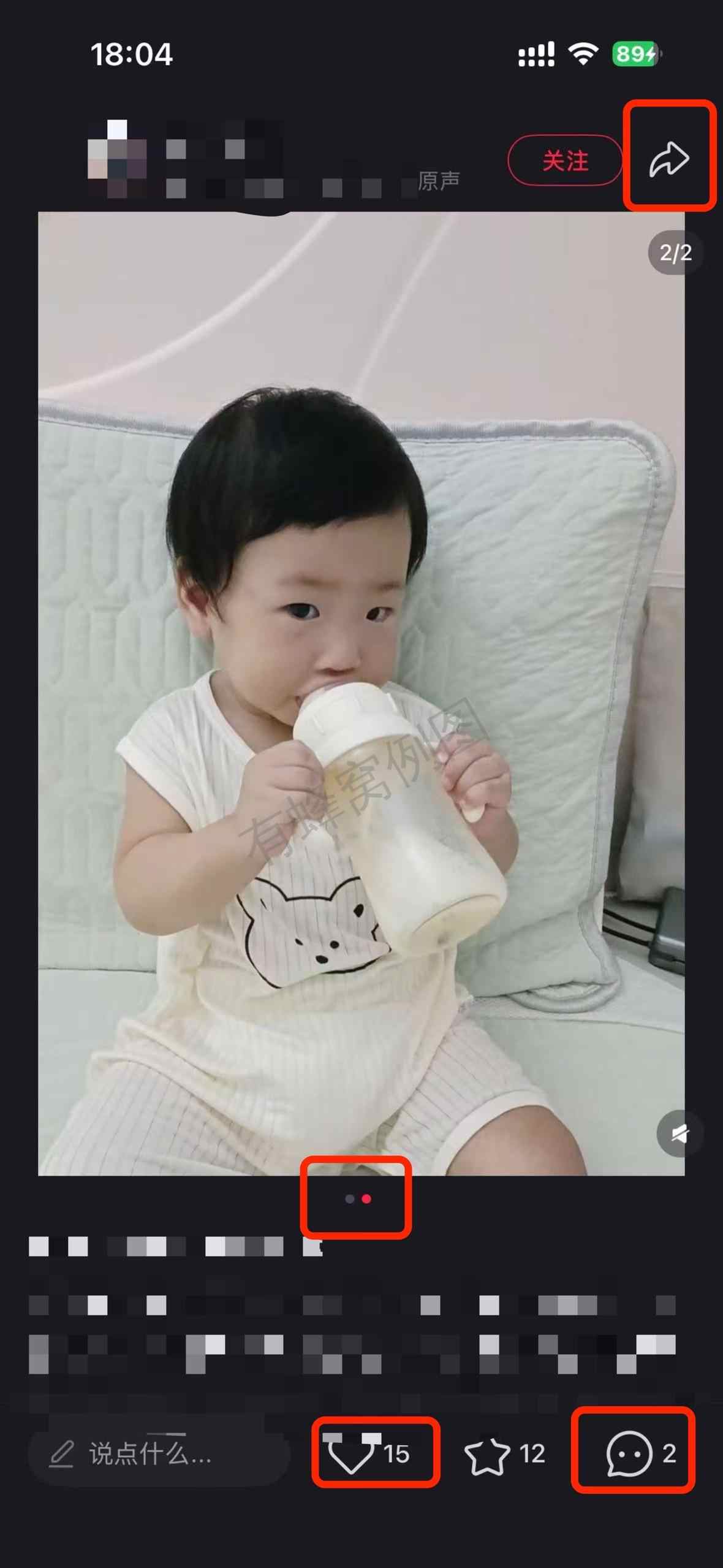 小红书 搜索 a2初 新生儿奶粉13 步骤图2