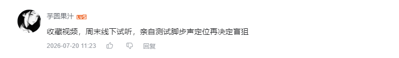 哔哩哔哩 点赞 Smile^O^的推荐 验收样图1