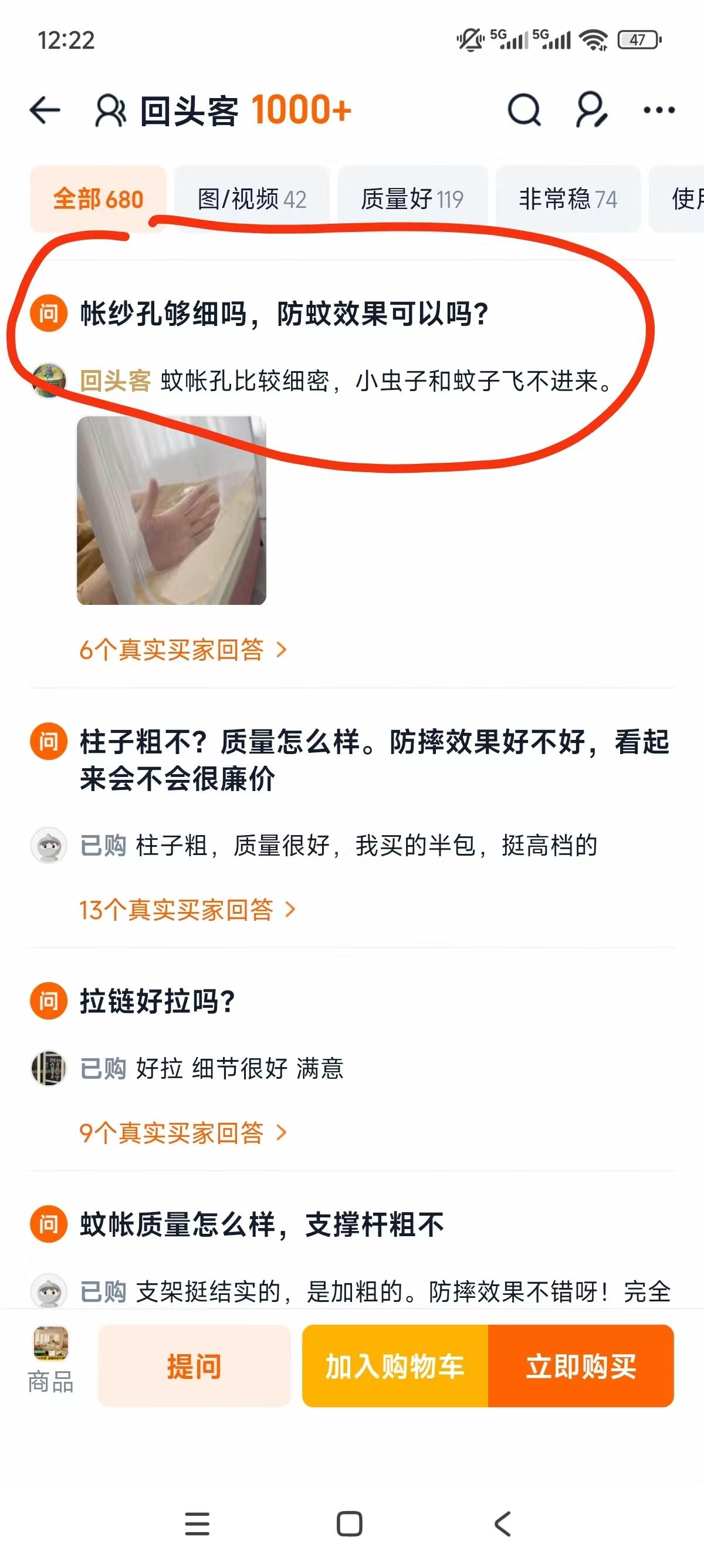 淘宝 点赞 手机用户187****3887的推荐 验收样图2
