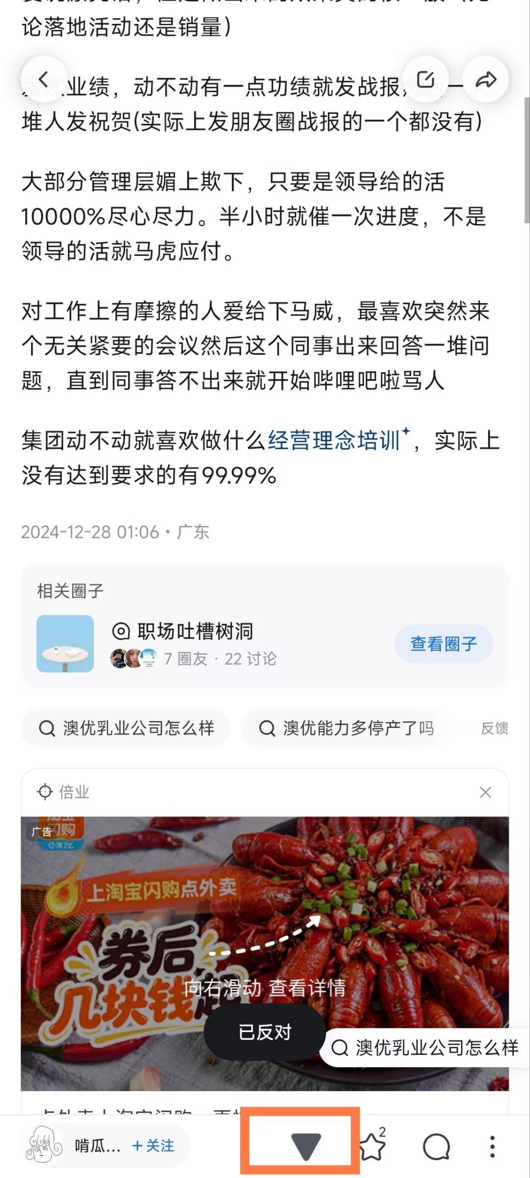 知乎 点击 小红书-2026AUS1 验收样图1