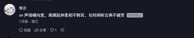 抖音 点赞 Smile^O^的推荐 验收样图4
