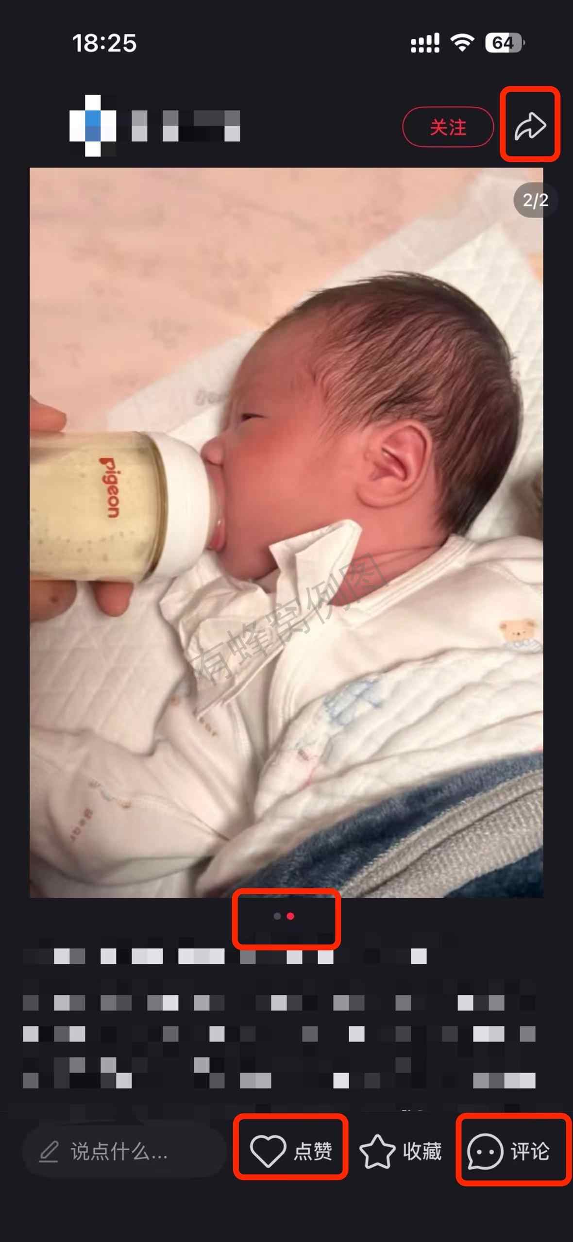 小红书 搜索 a2初 至初转皇家美素佳儿转奶法1 步骤图2