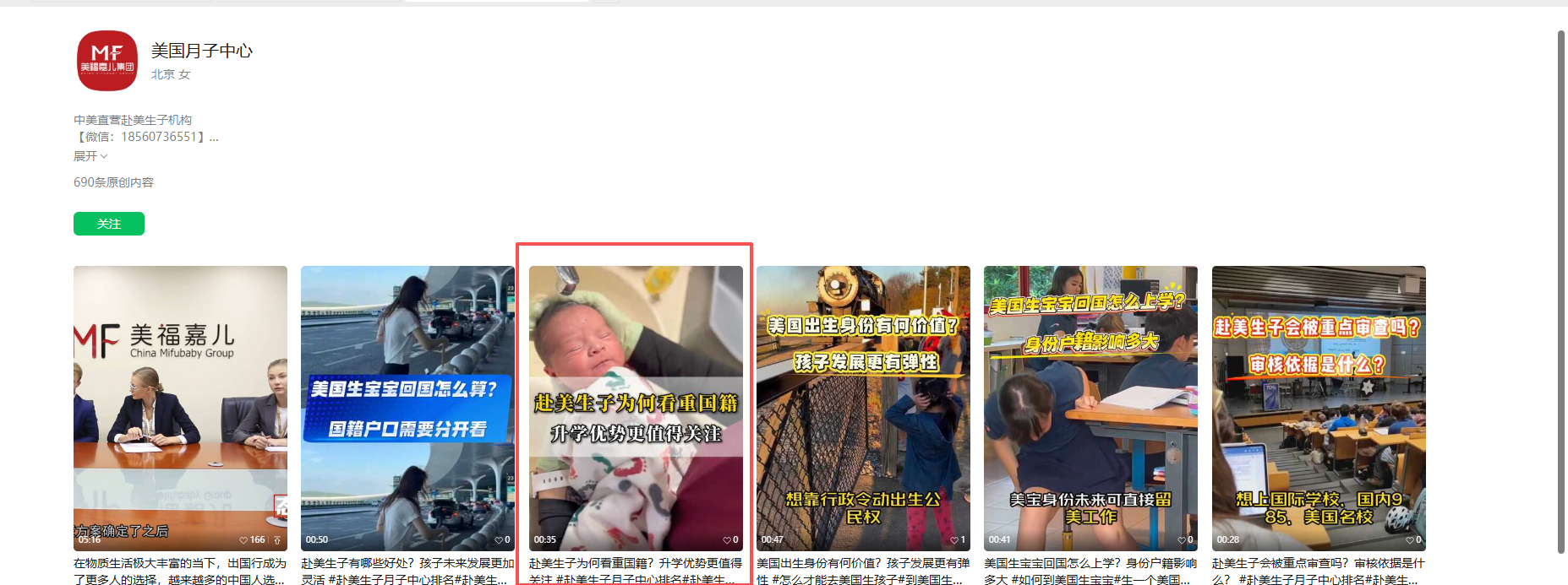 微信 评论 手机用户152****3803的推荐 验收样图1