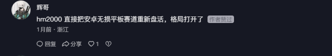 抖音 点赞 Smile^O^的推荐 验收样图1