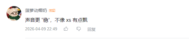 哔哩哔哩 点赞 Smile^O^的推荐 步骤图1