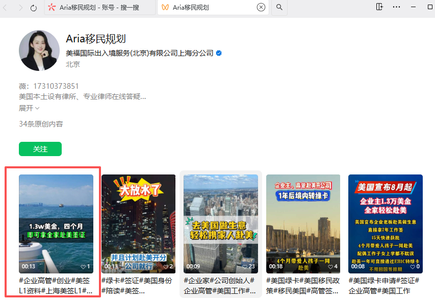 微信 评论 手机用户152****3803的推荐 验收样图1