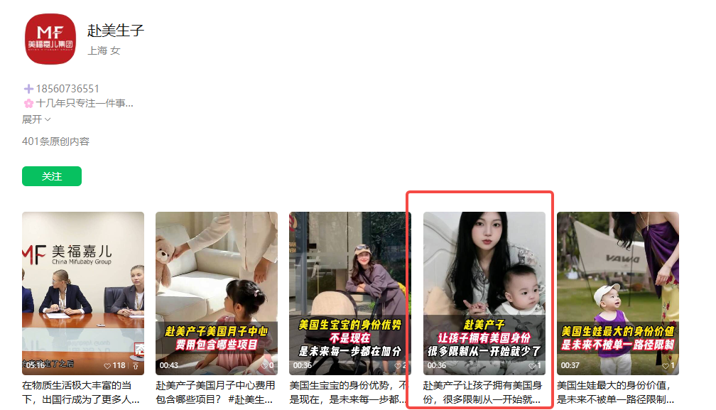 微信 评论 手机用户152****3803的推荐 步骤图1