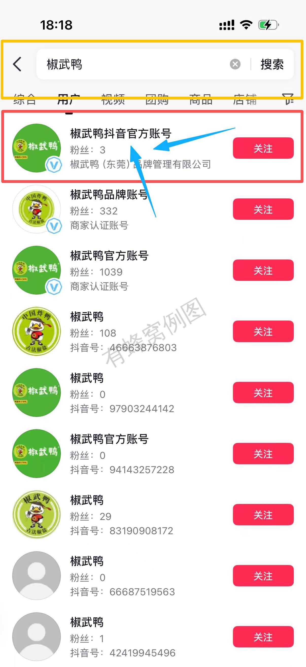 抖音 点赞 收藏 评论 转发 柒柒的推荐 步骤图1