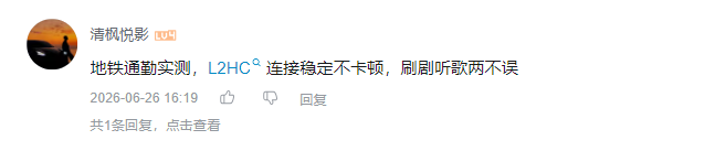 哔哩哔哩 点赞 Smile^O^的推荐 步骤图1