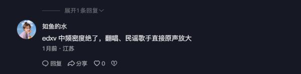 抖音 点赞 Smile^O^的推荐 验收样图1