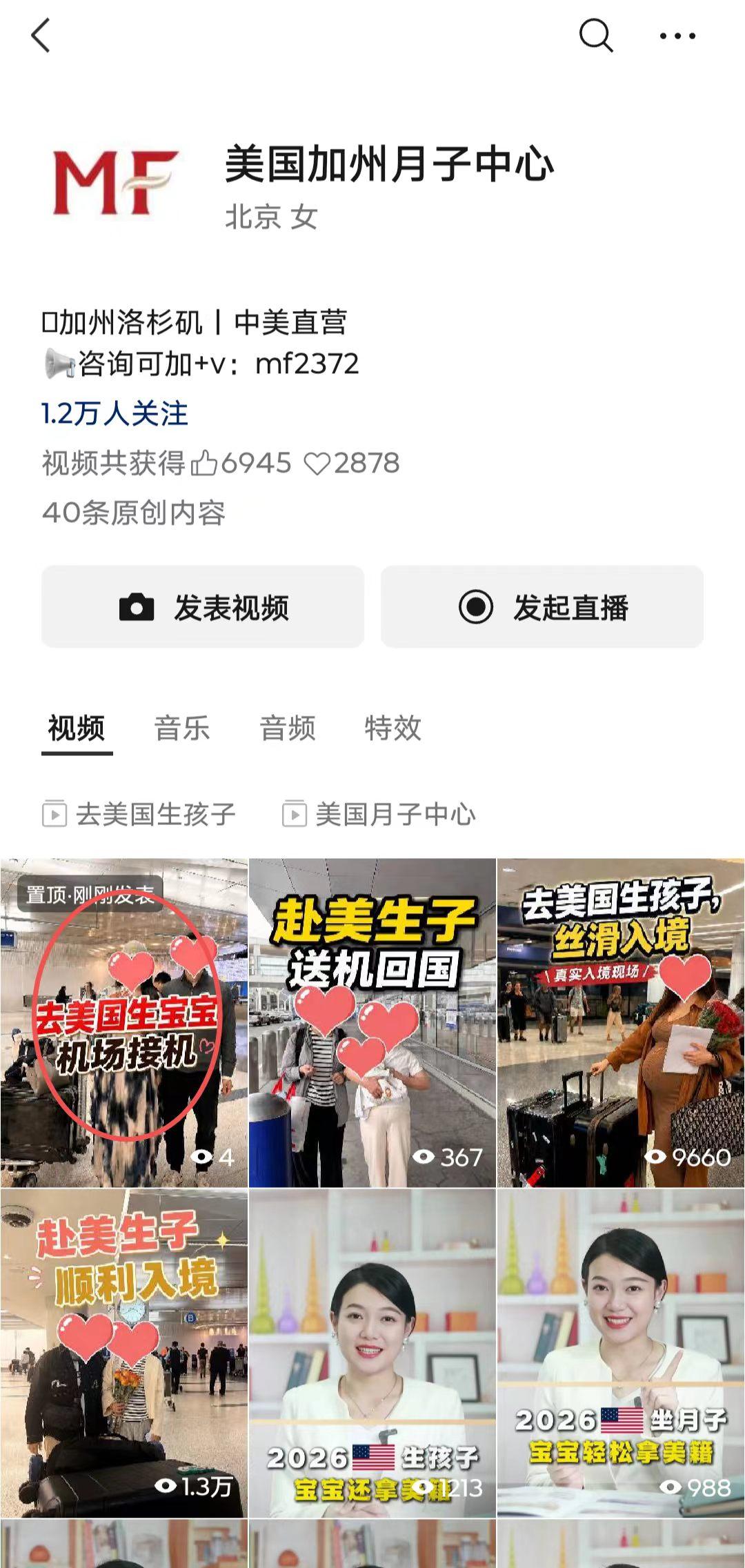 微视 评论 手机用户131****6735的推荐 验收样图1