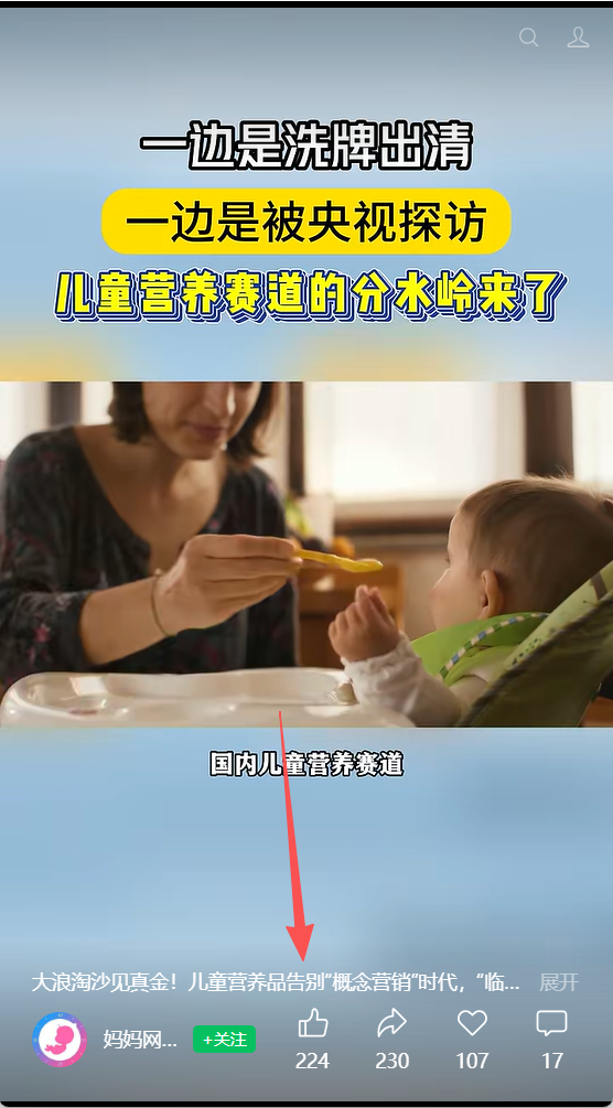 微信 点赞 微信-2026inne链接7 验收样图1