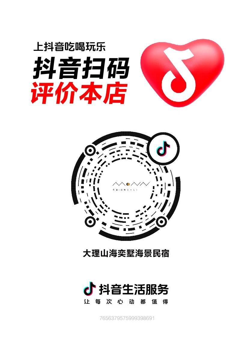 抖音 点赞 评论 收藏 手机用户189****3515的推荐 验收样图3