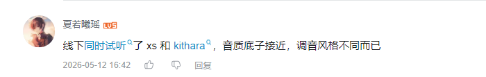 哔哩哔哩 点赞 Smile^O^的推荐 验收样图1