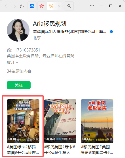 微信 评论 手机用户152****3803的推荐 验收样图1