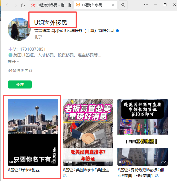 微信 评论 手机用户152****3803的推荐 验收样图1