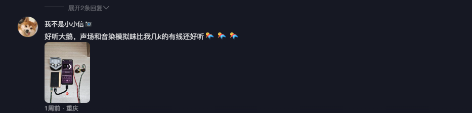 抖音 点赞 Smile^O^的推荐 步骤图1