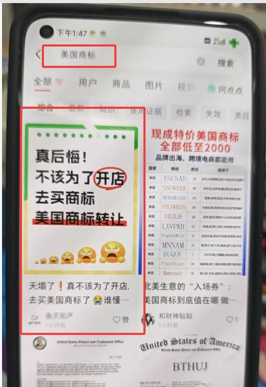 小红书 点赞 非常的简单 验收样图1