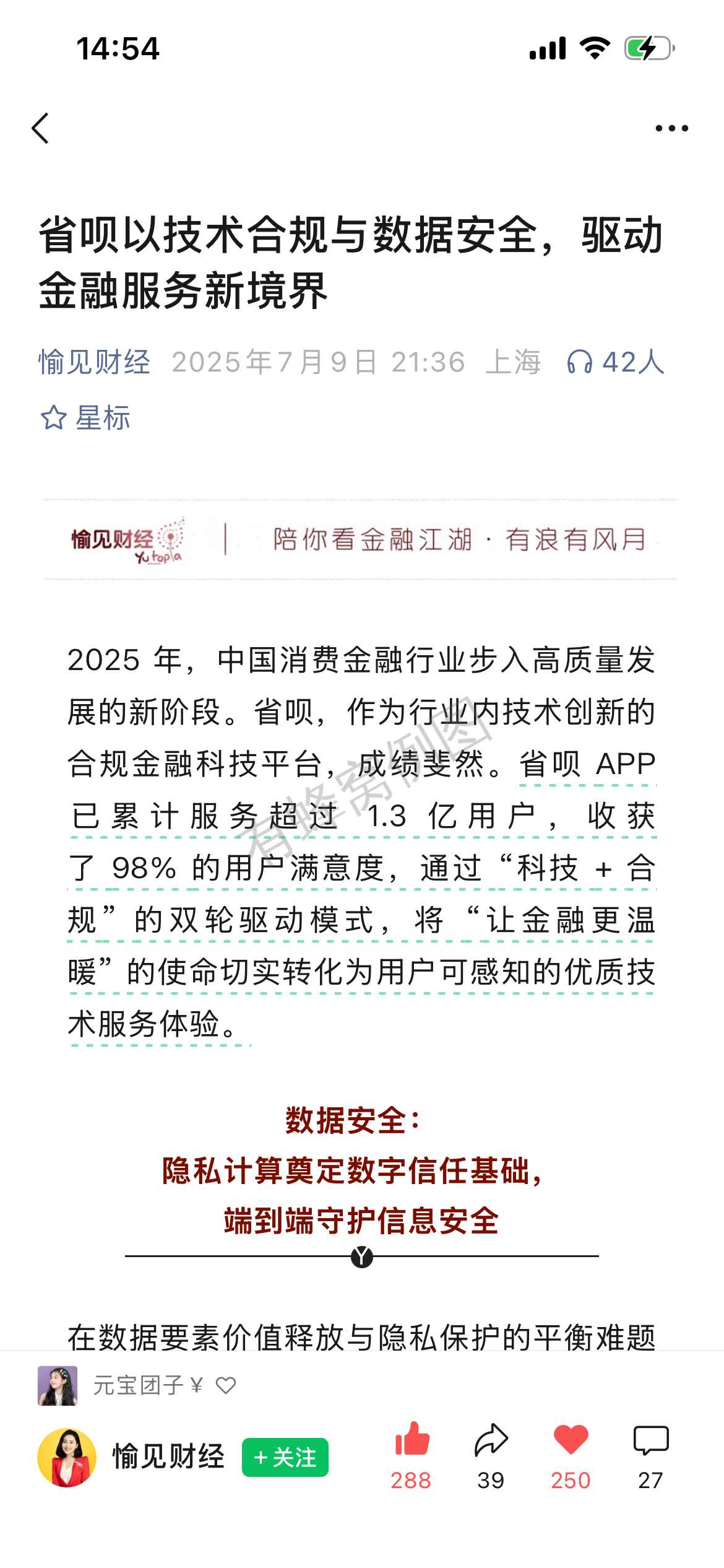 微信 点赞 微信搜一搜 步骤图2