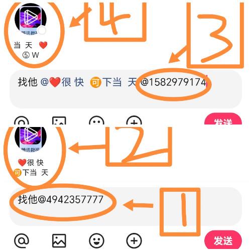 快手 搜索 评论 简单评论回复-5-dkzz 验收样图2