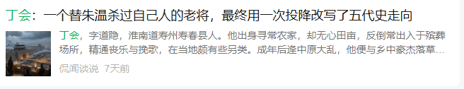 微信 点赞 阅读 搜索 手机用户151****7578的推荐 步骤图1