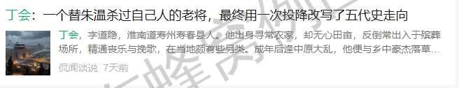 微信 点赞 阅读 搜索 手机用户151****7578的推荐 步骤图1