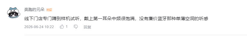 哔哩哔哩 点赞 Smile^O^的推荐 步骤图2